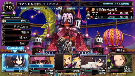 画像ギャラリー No.004のサムネイル画像 / 「ルフランの地下迷宮と魔女ノ旅団」PS Plus加入者向けのトライアル版が配信。セーブデータは製品版に引き継ぎが可能