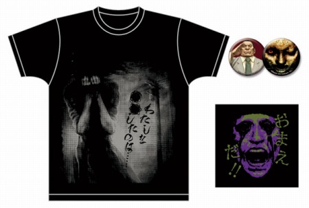 ���������꡼ No.009�Υ���ͥ������ / ���ܰ쥽�եȥ���������������ॷ�祦2016��ʪ�ξ�������