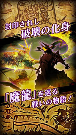 12オーディンズ