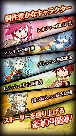 12オーディンズ