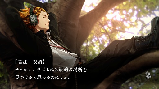 画像ギャラリー No.002のサムネイル画像 / 「魔都紅色幽撃隊 DSG」,第10話のあらすじ&第7話冒頭プレイ動画が公開