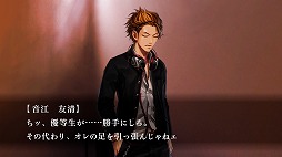 画像ギャラリー No.003のサムネイル画像 / 「魔都紅色幽撃隊 DSG」,第10話のあらすじ&第7話冒頭プレイ動画が公開