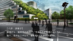 画像ギャラリー No.004のサムネイル画像 / 「魔都紅色幽撃隊 DSG」,第10話のあらすじ&第7話冒頭プレイ動画が公開