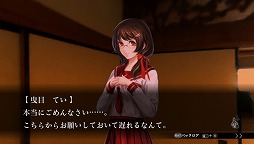 画像ギャラリー No.006のサムネイル画像 / 「魔都紅色幽撃隊 DSG」,第10話のあらすじ&第7話冒頭プレイ動画が公開