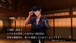 画像ギャラリー No.007のサムネイル画像 / 「魔都紅色幽撃隊 DSG」,第10話のあらすじ&第7話冒頭プレイ動画が公開