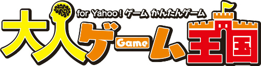꡼ No.002Υͥ / Yahoo! 󤿤󥲡ࡤֲֹֻ碌!פۿ