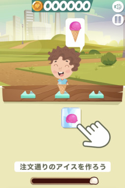 画像ギャラリー No.001のサムネイル画像 / 「Yahoo!ゲーム かんたんゲーム」で“アイスクリームトラック”配信開始