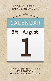 画像ギャラリー No.001のサムネイル画像 / 恋愛SLG「夏休みデビュー〜私の好きなあの人の場合〜」が配信スタート