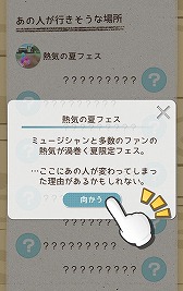 画像ギャラリー No.004のサムネイル画像 / 恋愛SLG「夏休みデビュー〜私の好きなあの人の場合〜」が配信スタート