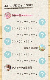 画像ギャラリー No.005のサムネイル画像 / 恋愛SLG「夏休みデビュー〜私の好きなあの人の場合〜」が配信スタート