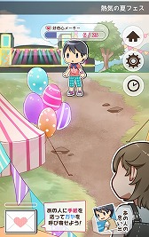 画像ギャラリー No.015のサムネイル画像 / 恋愛SLG「夏休みデビュー〜私の好きなあの人の場合〜」が配信スタート