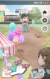 画像ギャラリー No.016のサムネイル画像 / 恋愛SLG「夏休みデビュー〜私の好きなあの人の場合〜」が配信スタート