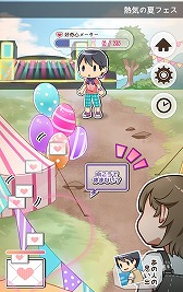 画像ギャラリー No.017のサムネイル画像 / 恋愛SLG「夏休みデビュー〜私の好きなあの人の場合〜」が配信スタート