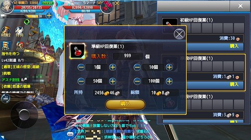 ���������꡼ No.002�Υ���ͥ������ / ��PR�ۥ�٥�40����ã���뤿��Υݥ���Ȥ�Ű����⡣���ޥ۸����ܳʥ���饤��RPG�֥����ȥ쥬�ꥢ�פ����Ը����������������ɤ�Ǻ�