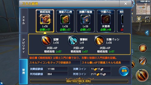 ���������꡼ No.004�Υ���ͥ������ / ��PR�ۥ�٥�40����ã���뤿��Υݥ���Ȥ�Ű����⡣���ޥ۸����ܳʥ���饤��RPG�֥����ȥ쥬�ꥢ�פ����Ը����������������ɤ�Ǻ�