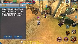 ���������꡼ No.009�Υ���ͥ������ / ��PR�ۥ�٥�40����ã���뤿��Υݥ���Ȥ�Ű����⡣���ޥ۸����ܳʥ���饤��RPG�֥����ȥ쥬�ꥢ�פ����Ը����������������ɤ�Ǻ�