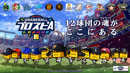 ꡼ No.009Υͥ / ֥ץ她ԥåAפȤäeݡĥ꡼eBASEBALL ץ A꡼ɤγŤȯɽ