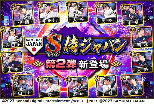 ꡼ No.003Υͥ / WBCͥλJAPANо졪 ֥ץ她ԥåAסɽ꤬о줹륹ȡJAPAN쥯פ