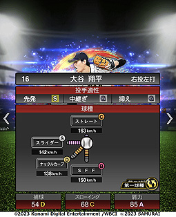 ꡼ No.005Υͥ / WBCͥλJAPANо졪 ֥ץ她ԥåAסɽ꤬о줹륹ȡJAPAN쥯פ