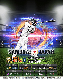 ꡼ No.006Υͥ / WBCͥλJAPANо졪 ֥ץ她ԥåAסɽ꤬о줹륹ȡJAPAN쥯פ