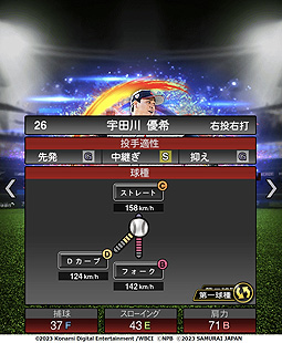 ꡼ No.008Υͥ / WBCͥλJAPANо졪 ֥ץ她ԥåAסɽ꤬о줹륹ȡJAPAN쥯פ