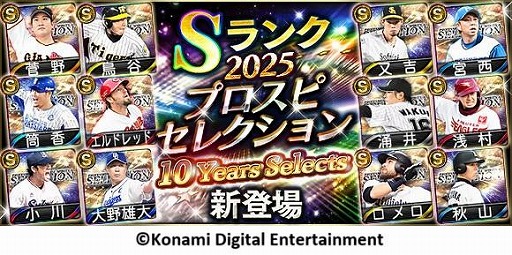 ꡼ No.001Υͥ / ֥ץ她ԥåA10ǯǰȡ֥ץԥ쥯 10 Years Selectsפ򳫺šǷ12꤬̾о