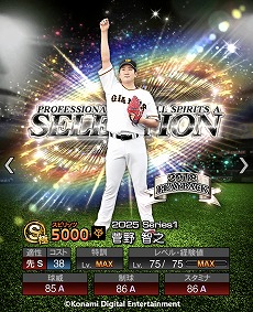 ꡼ No.007Υͥ / ֥ץ她ԥåA10ǯǰȡ֥ץԥ쥯 10 Years Selectsפ򳫺šǷ12꤬̾о