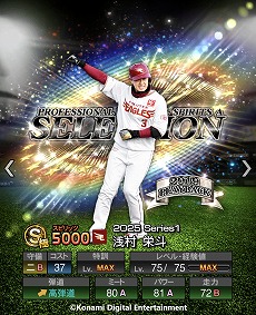 ꡼ No.008Υͥ / ֥ץ她ԥåA10ǯǰȡ֥ץԥ쥯 10 Years Selectsפ򳫺šǷ12꤬̾о