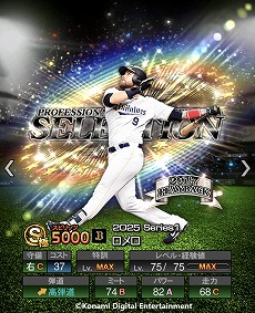 ꡼ No.009Υͥ / ֥ץ她ԥåA10ǯǰȡ֥ץԥ쥯 10 Years Selectsפ򳫺šǷ12꤬̾о