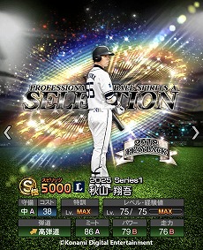 ꡼ No.010Υͥ / ֥ץ她ԥåA10ǯǰȡ֥ץԥ쥯 10 Years Selectsפ򳫺šǷ12꤬̾о