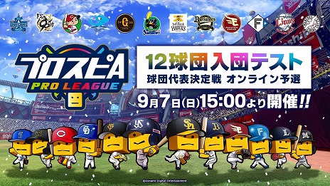 ꡼ No.011Υͥ / ֥ץ她ԥåA10ǯǰȡ֥ץԥ쥯 10 Years Selectsפ򳫺šǷ12꤬̾о