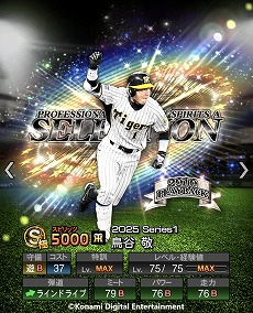 ꡼ No.014Υͥ / ֥ץ她ԥåA10ǯǰȡ֥ץԥ쥯 10 Years Selectsפ򳫺šǷ12꤬̾о