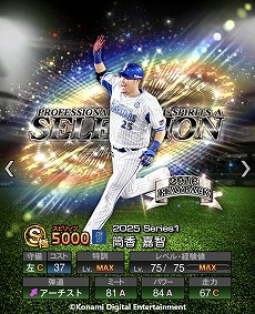 ꡼ No.015Υͥ / ֥ץ她ԥåA10ǯǰȡ֥ץԥ쥯 10 Years Selectsפ򳫺šǷ12꤬̾о