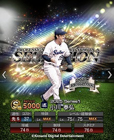 ꡼ No.017Υͥ / ֥ץ她ԥåA10ǯǰȡ֥ץԥ쥯 10 Years Selectsפ򳫺šǷ12꤬̾о