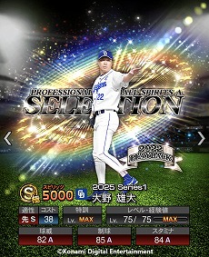 ꡼ No.018Υͥ / ֥ץ她ԥåA10ǯǰȡ֥ץԥ쥯 10 Years Selectsפ򳫺šǷ12꤬̾о