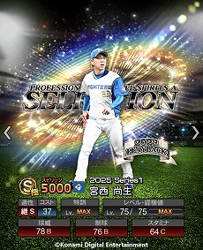 ꡼ No.020Υͥ / ֥ץ她ԥåA10ǯǰȡ֥ץԥ쥯 10 Years Selectsפ򳫺šǷ12꤬̾о