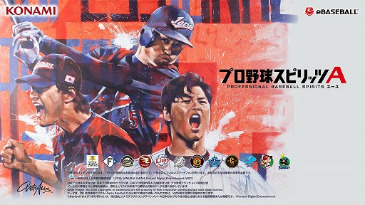 画像ギャラリー No.001のサムネイル画像 / 「プロ野球スピリッツA」イチローさん，ダルビッシュ有選手，大谷翔平選手が出演するWBC開幕記念CMを公開。メイキング映像も配信中