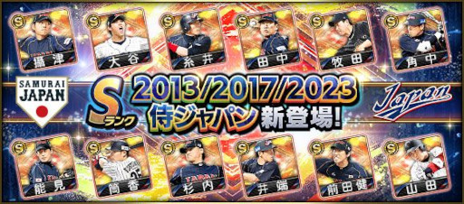 画像ギャラリー No.005のサムネイル画像 / スマホゲームのセルラン分析（2026年3月12日〜3月18日）。今週の1位は「プロスピA」。昨年10月〜12月の全世界DL数ランキングも紹介