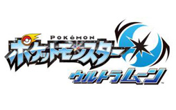 画像ギャラリー No.007のサムネイル画像 / 「ポケモンジャパンチャンピオンシップス2019」,ストリーミング配信が決定