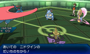 画像ギャラリー No.009のサムネイル画像 / 「ポケモンジャパンチャンピオンシップス2019」,ストリーミング配信が決定