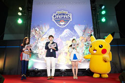 画像ギャラリー No.015のサムネイル画像 / 「ポケモンジャパンチャンピオンシップス2019」,ストリーミング配信が決定