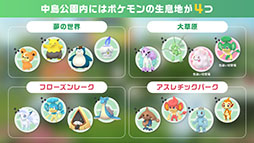 ꡼ No.005Υͥ / Pok&#00233;mon GO Fest 2022 SapporoפǤϥԥ奦 󥦥以ڻŤȤΥܤʤɤ򳫺ͽꡣ٥Ȥκǿ󤬰