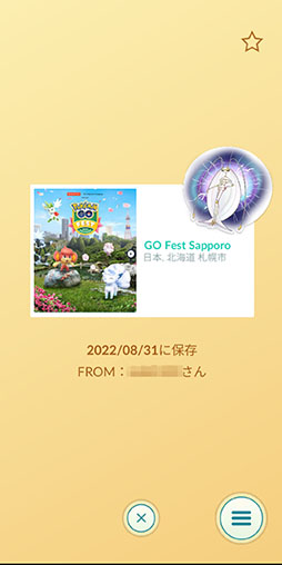 ꡼ No.040Υͥ / Υ󥿥ӥ塼2022ǯΡ֥ݥGOפ򿶤֤롣3ǯ֤Υꥢ륤٥ȳŤ䥦ȥӡȽʤɡȥԥå1ǯ