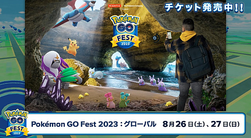 ꡼ No.001Υͥ / ֥ݥGOסѥǥΥݥ9о졣Pokmon GO FestɤΥХ륤٥Ȥ82627˼»ܡǥ󥷡о