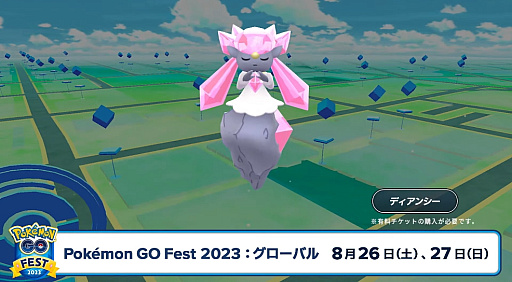 ꡼ No.002Υͥ / ֥ݥGOסѥǥΥݥ9о졣Pokmon GO FestɤΥХ륤٥Ȥ82627˼»ܡǥ󥷡о