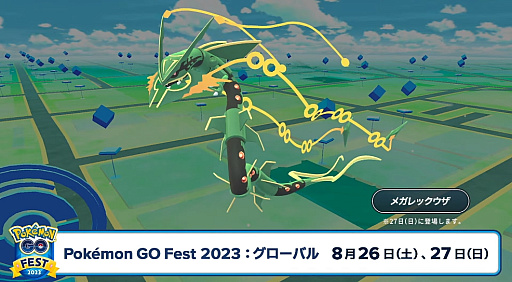 ꡼ No.006Υͥ / ֥ݥGOסѥǥΥݥ9о졣Pokmon GO FestɤΥХ륤٥Ȥ82627˼»ܡǥ󥷡о