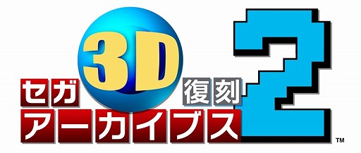 画像ギャラリー No.003のサムネイル画像 / 「セガ3D復刻アーカイブス2」杉森 建氏が手掛けたTwitterアイコンを配布