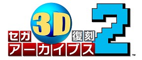 画像ギャラリー No.002のサムネイル画像 / 「セガ3D復刻アーカイブス2」に新規収録される「パワードリフト」の概要が公開