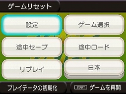 画像ギャラリー No.005のサムネイル画像 / 「セガ3D復刻アーカイブス2」に新規収録される「パワードリフト」の概要が公開