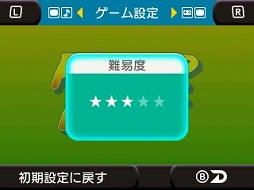 画像ギャラリー No.006のサムネイル画像 / 「セガ3D復刻アーカイブス2」に新規収録される「パワードリフト」の概要が公開